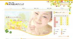 Desktop Screenshot of miura-cl.com