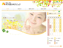 Tablet Screenshot of miura-cl.com